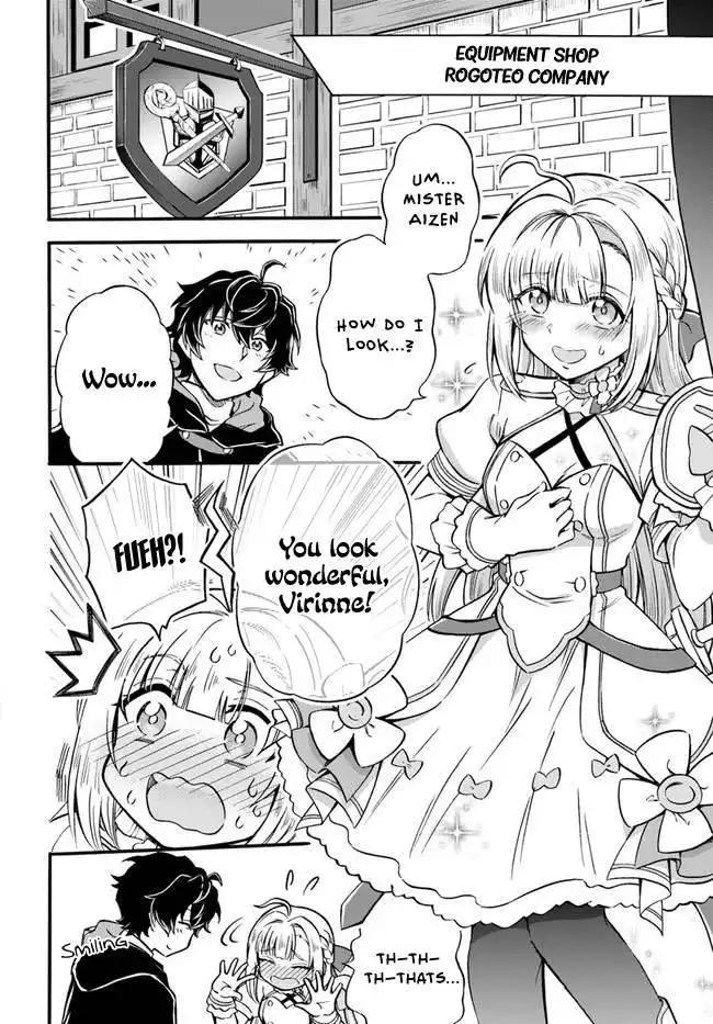 Welcome, It's the First Time With This Kind of Villainess Chapter 2 4